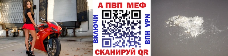 Alfa_PVP Соль  Березники 