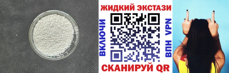 Бутират вода Березники