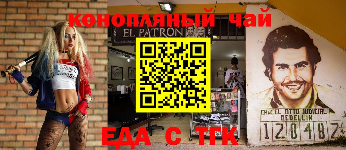 МЕТАДОН Березники