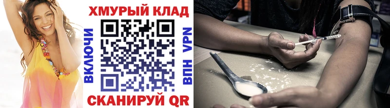 ГЕРОИН Афган  Березники 