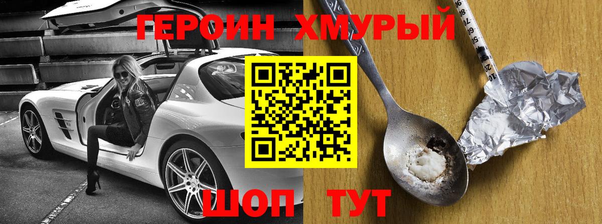 Мефедрон  АМФ  Канабис  Канабис  Березники  МЕФ  Гашик  Кокаин  Вход с VPN 