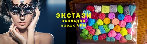 эйфоретик Ладушкин