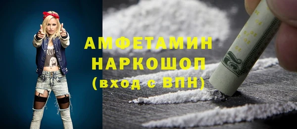 альфа пвп VHQ Лабытнанги