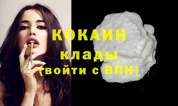альфа пвп VHQ Лабытнанги