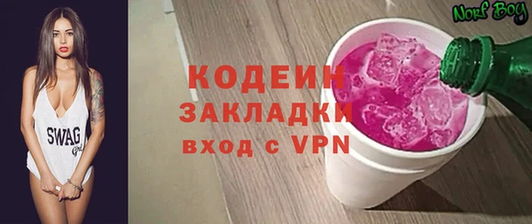 mix Лагань