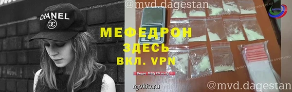альфа пвп VHQ Лабытнанги