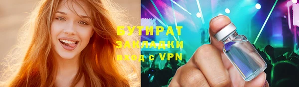mix Лагань