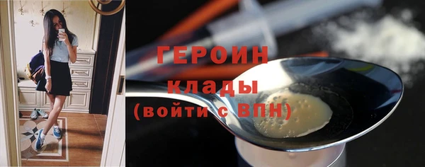 альфа пвп VHQ Лабытнанги