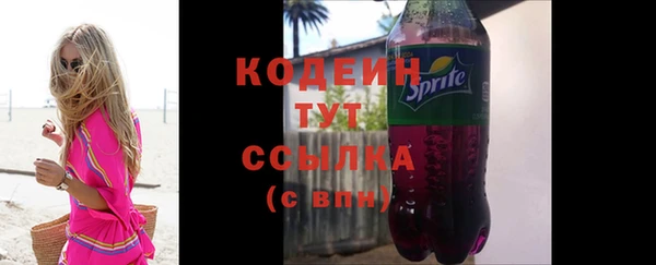 альфа пвп VHQ Лабытнанги