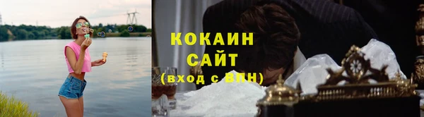 альфа пвп VHQ Лабытнанги