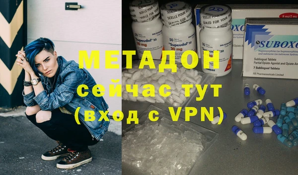 альфа пвп VHQ Лабытнанги