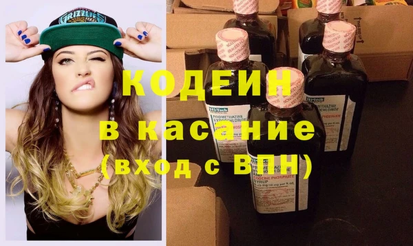 альфа пвп VHQ Лабытнанги