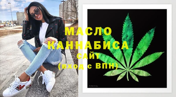 альфа пвп VHQ Лабытнанги