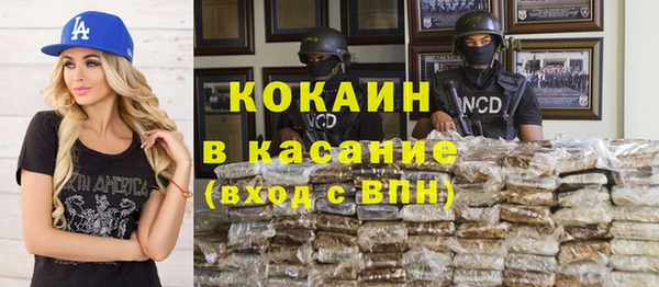 альфа пвп VHQ Лабытнанги