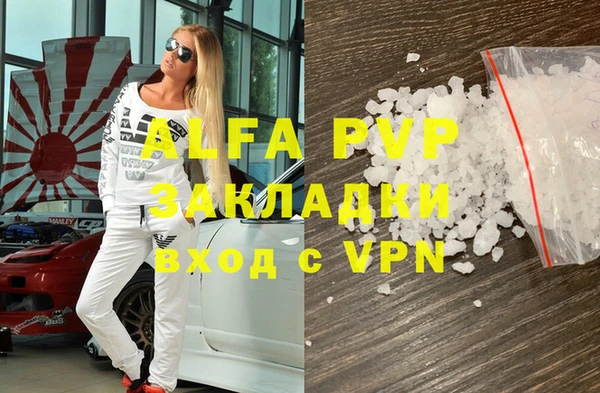 альфа пвп VHQ Лабытнанги