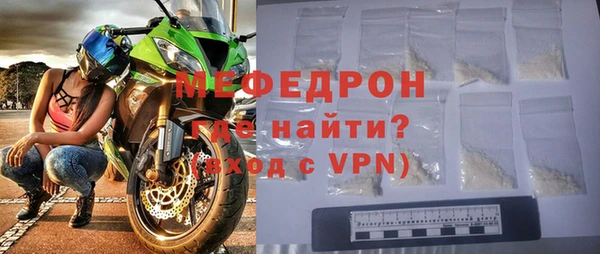 альфа пвп VHQ Лабытнанги