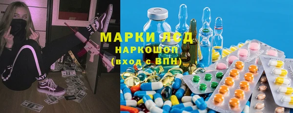 альфа пвп VHQ Лабытнанги