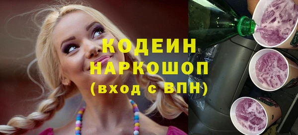 альфа пвп VHQ Лабытнанги