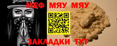 мдпв Балаково