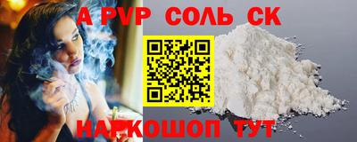 сатива Апшеронск