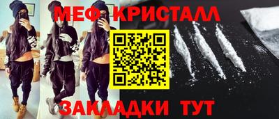 гашишное масло Балашиха