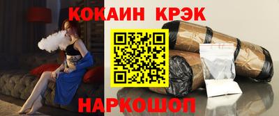 гашишное масло Балашиха