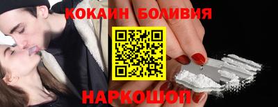 мяу мяу кристалл Балаково