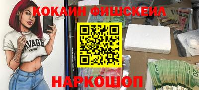 мяу мяу кристалл Балаково