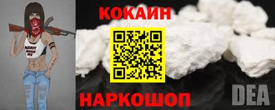 молекула духа Балахна