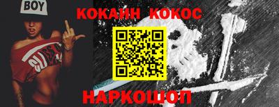 молекула духа Балахна