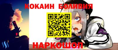 молекула духа Балахна