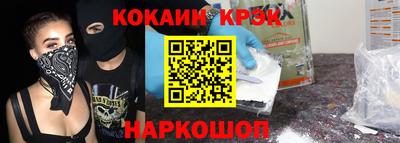 MESCALINE Апрелевка