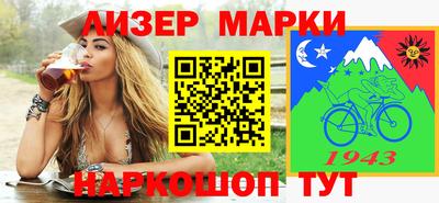 молекула духа Балахна