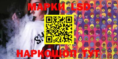 MESCALINE Апрелевка