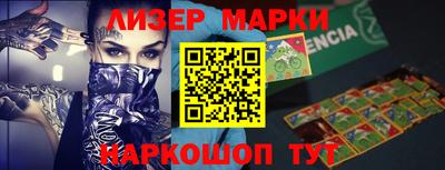 молекула духа Балахна