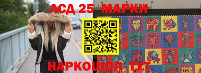 сатива Апшеронск