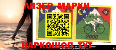 MESCALINE Апрелевка