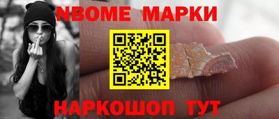 мяу мяу кристалл Балаково