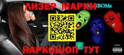 MESCALINE Апрелевка