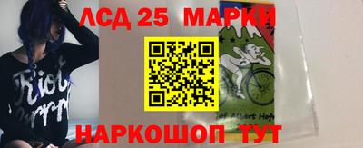 молекула духа Балахна