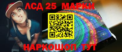 мяу мяу кристалл Балаково