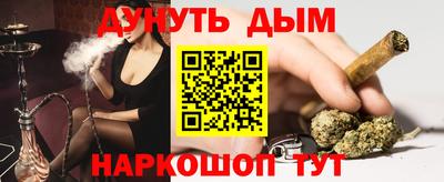 гашишное масло Балашиха