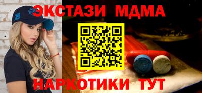 молекула духа Балахна