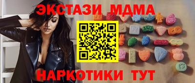 молекула духа Балахна
