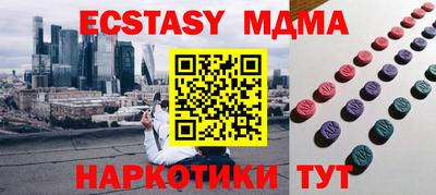 MESCALINE Апрелевка