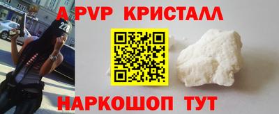 гашишное масло Балашиха