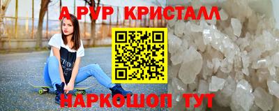 гашишное масло Балашиха