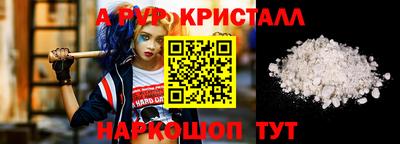 гашишное масло Балашиха
