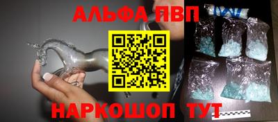 сатива Апшеронск