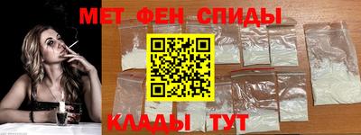 мяу мяу кристалл Балаково